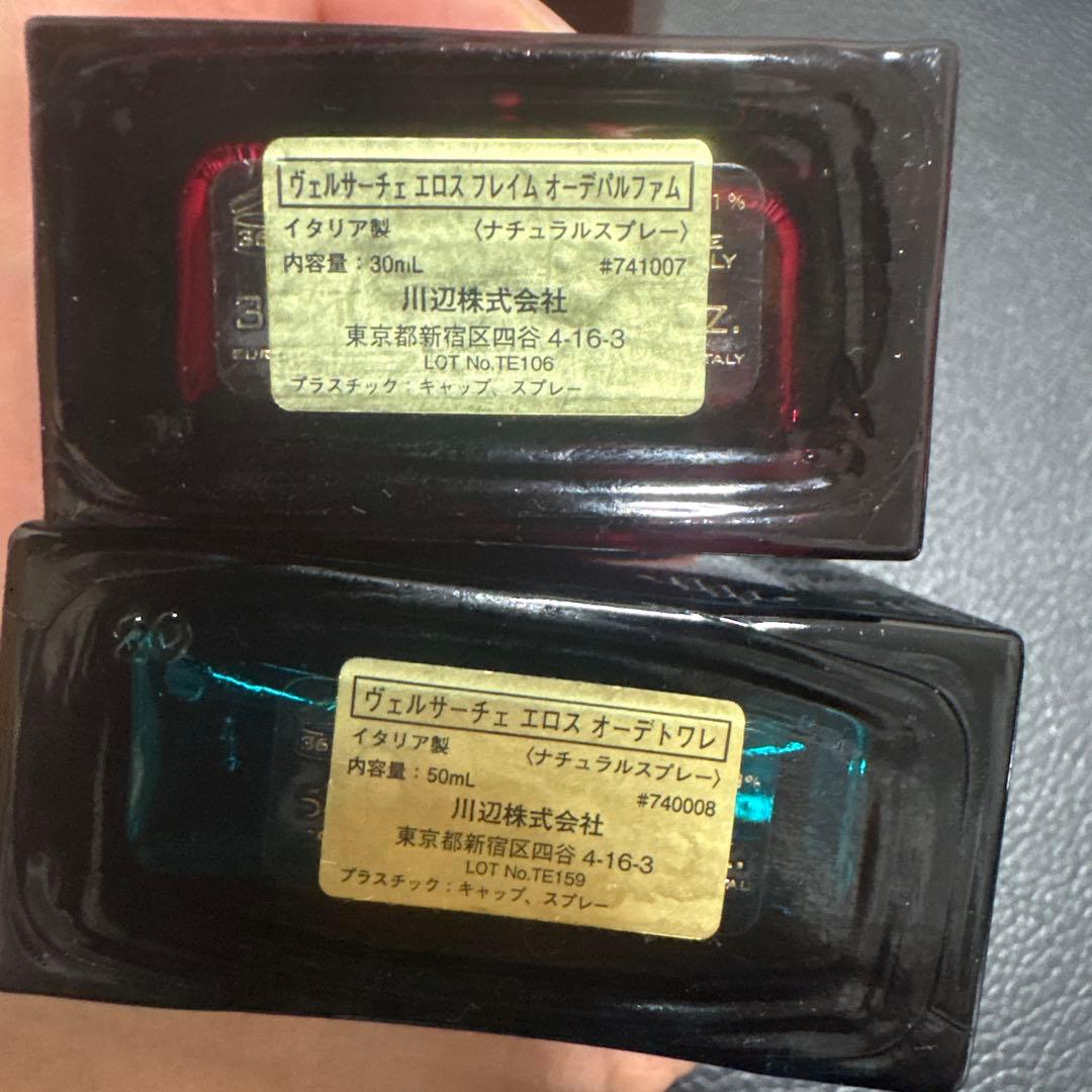 versace エロスEDT50ml & エロスフレイムEDP30ml 香水