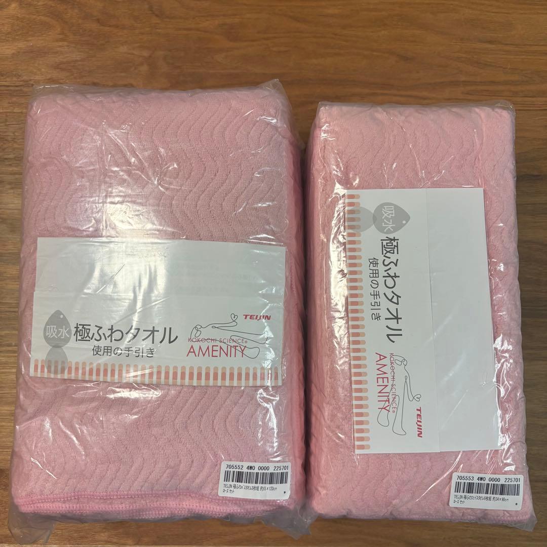 未使用◇TEIJIN◇バスタオル3枚&フェイスタオル 6枚◇極ふわタオル◇ローズ