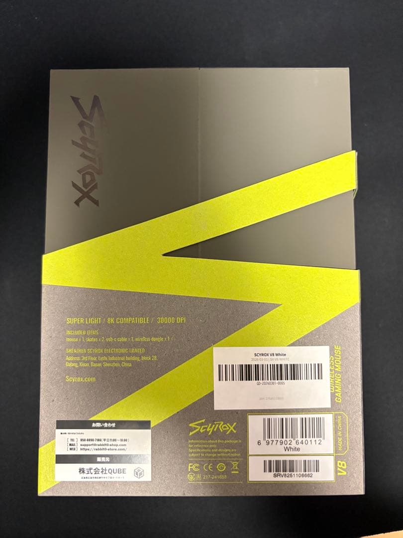 【新品未開封】scyrox v6