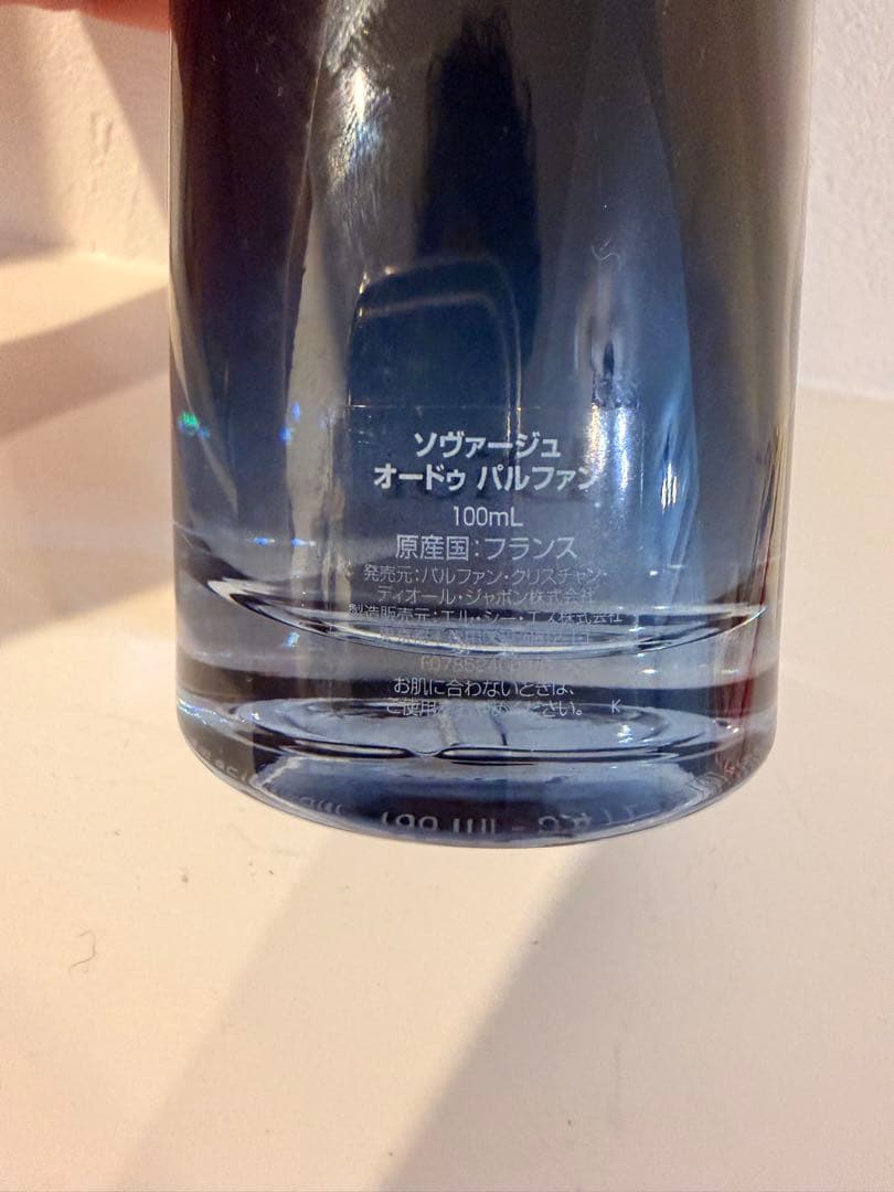Dior Sauvage Eau de Parfum 100ml 開封済