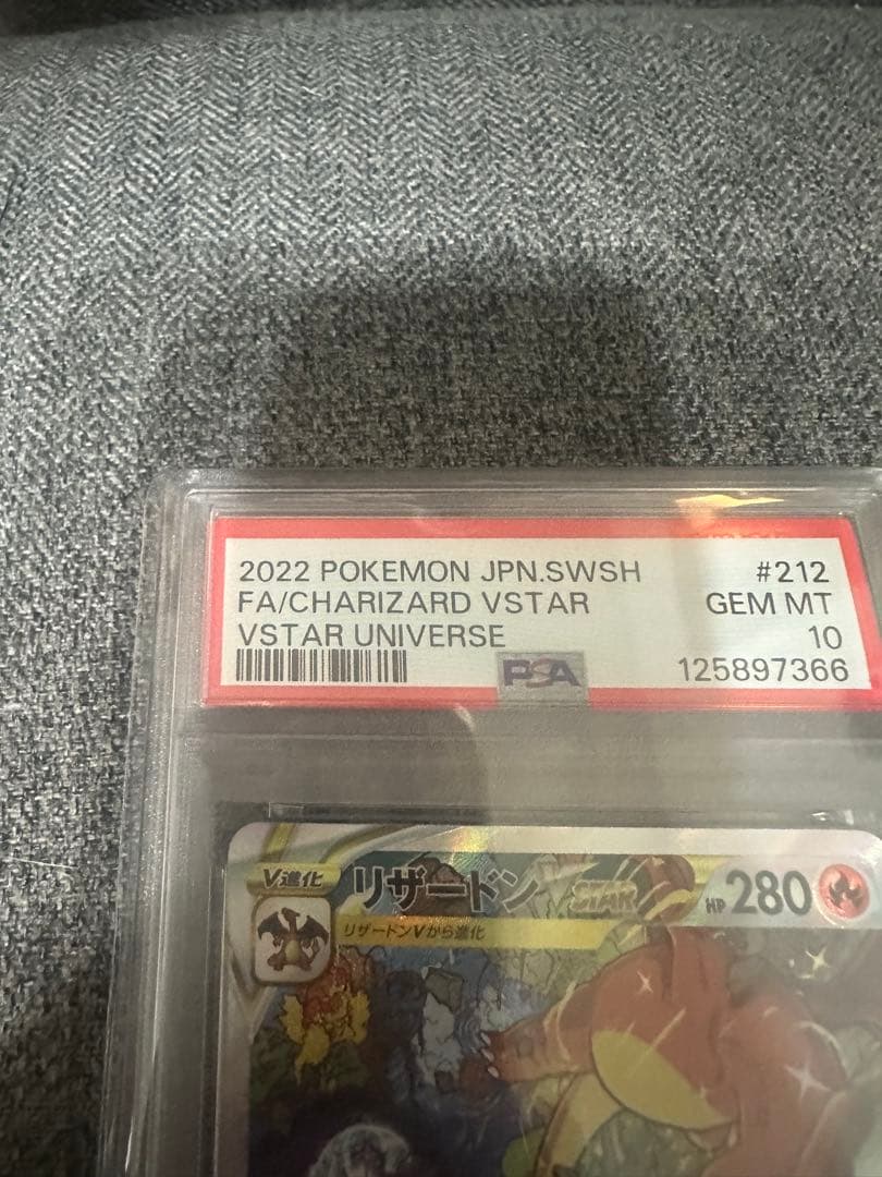 ポケモンカード Charizard VSTAR #212 Gem Mint 10