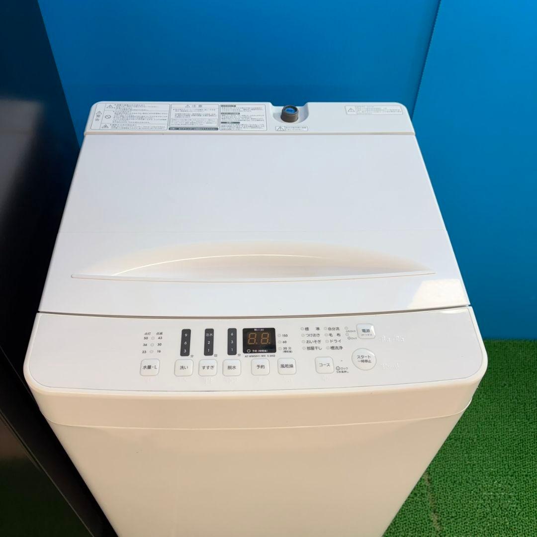 841 関東圏 新生活応援 冷蔵庫 洗濯機 電子レンジ 小型 一人暮らし 極美品