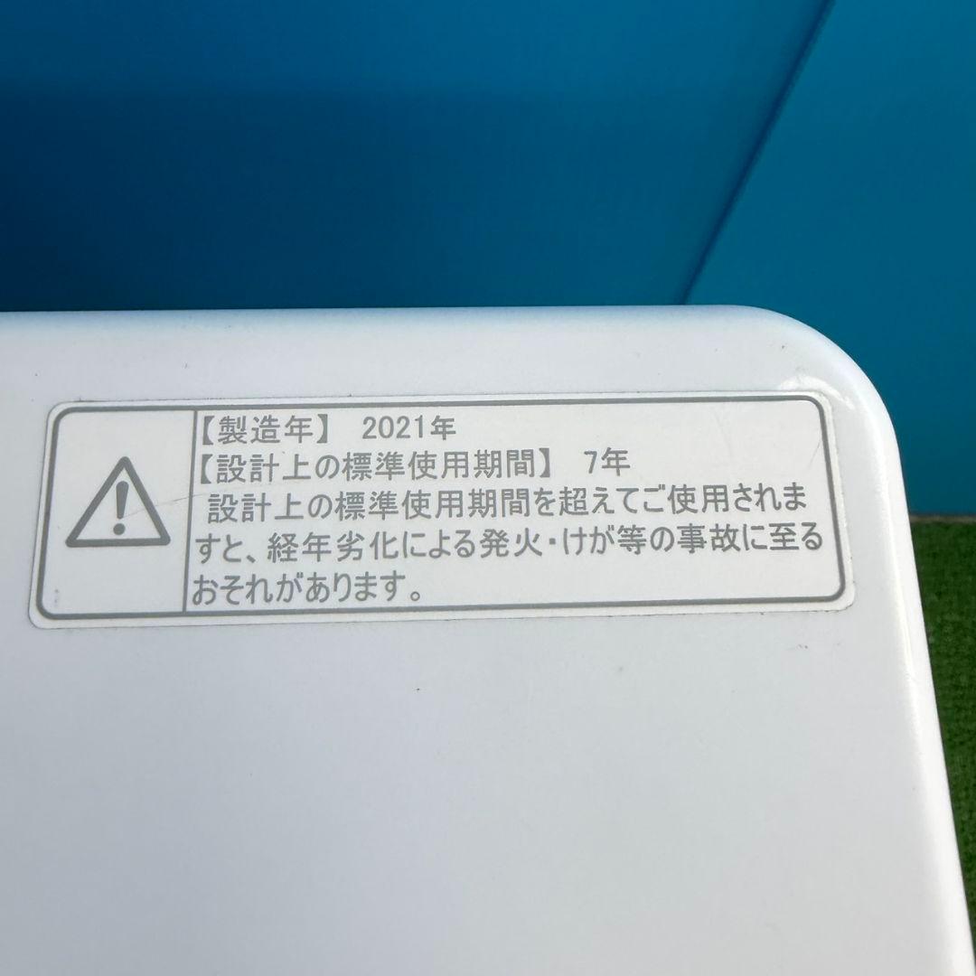 841 関東圏 新生活応援 冷蔵庫 洗濯機 電子レンジ 小型 一人暮らし 極美品