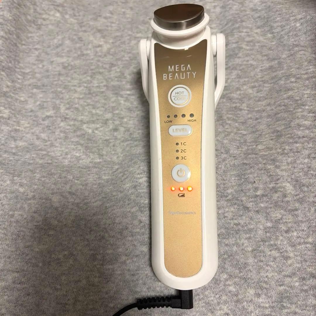 ナリス メガビューティー 美顔器