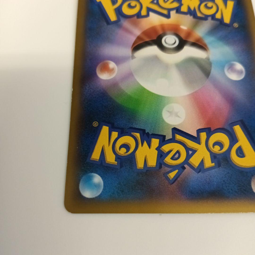 ポケモン カード　カメックスEX SR XY1 061/060