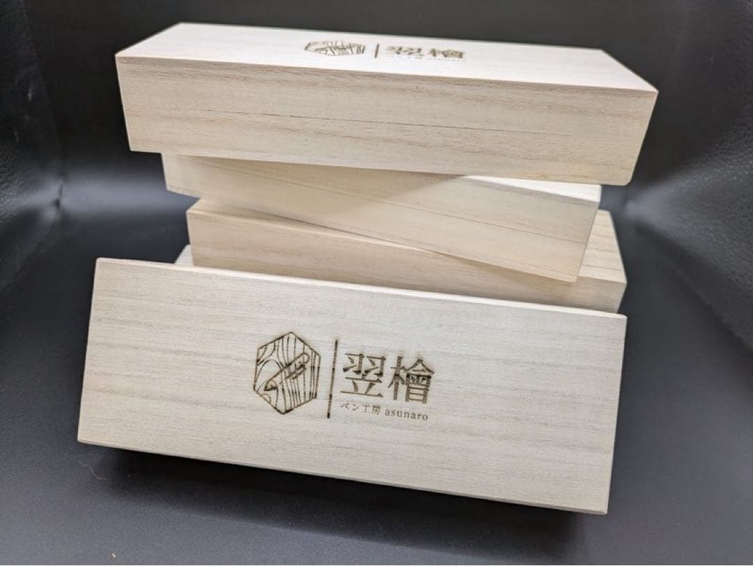 305ペン工房翌檜　御蔵島柘植　黄楊　木軸シャーペン　ボールペン