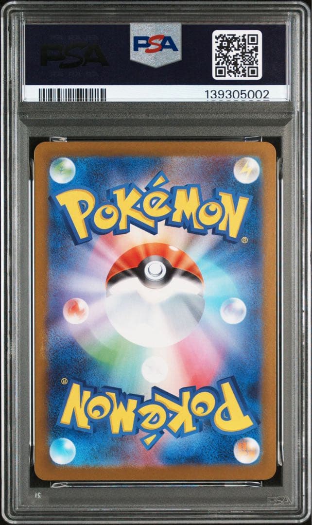 PSA10 3連番セット グレンアルマARソウブレイズARソウブレイズexSAR