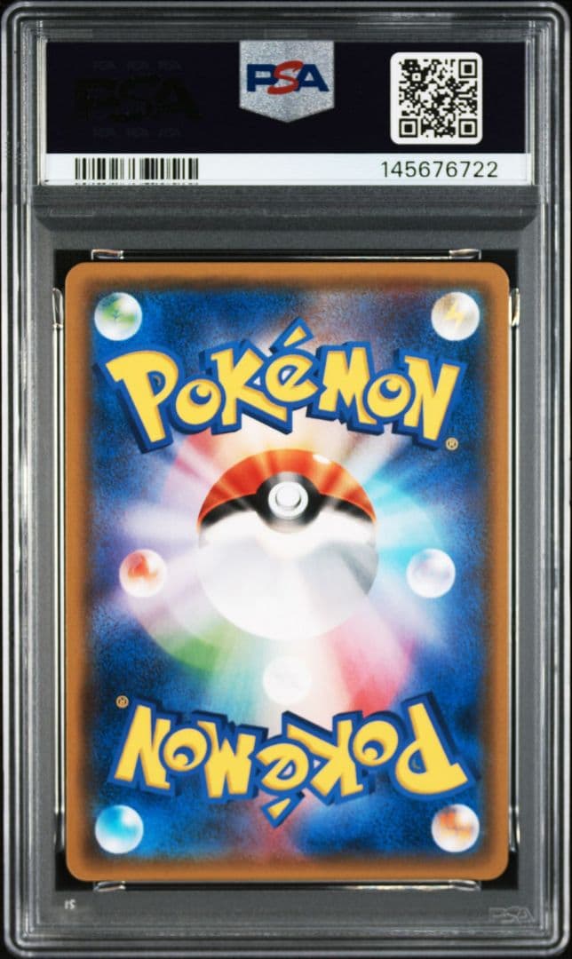 ルギア プロモ PSA10 237/SM-P パワーチャージ
