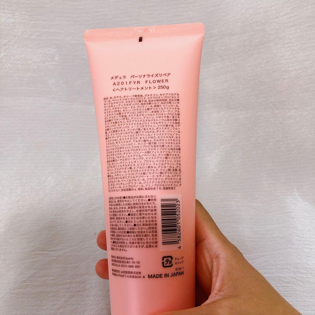 シャンプー　トリートメント　MEDULLA メデュラ　フラワー　ヘアケア　さら