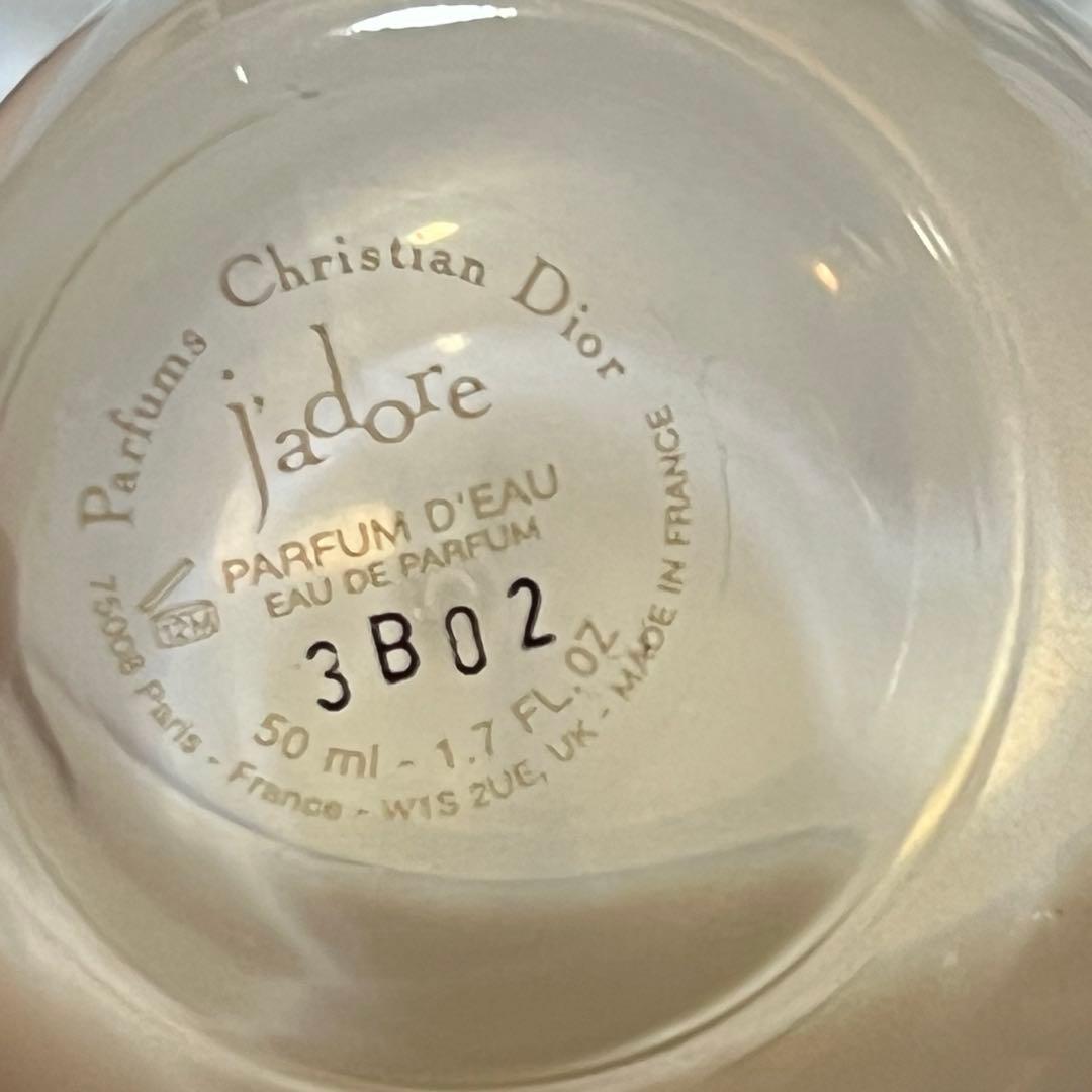 ジャドール パルファン ドー オードゥパルファン Dior 50ml