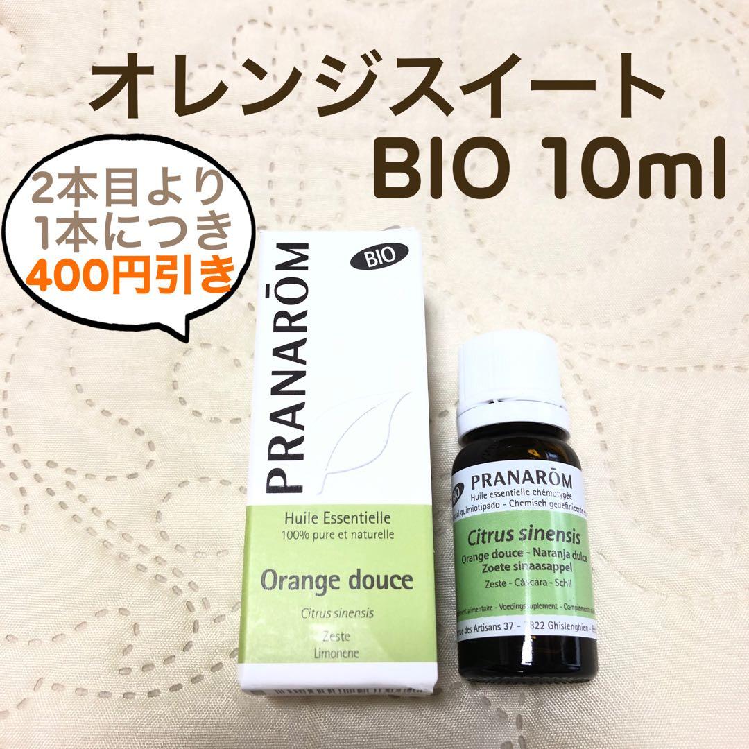チビミニ様 リクエスト プラナロム 5点 まとめ商品