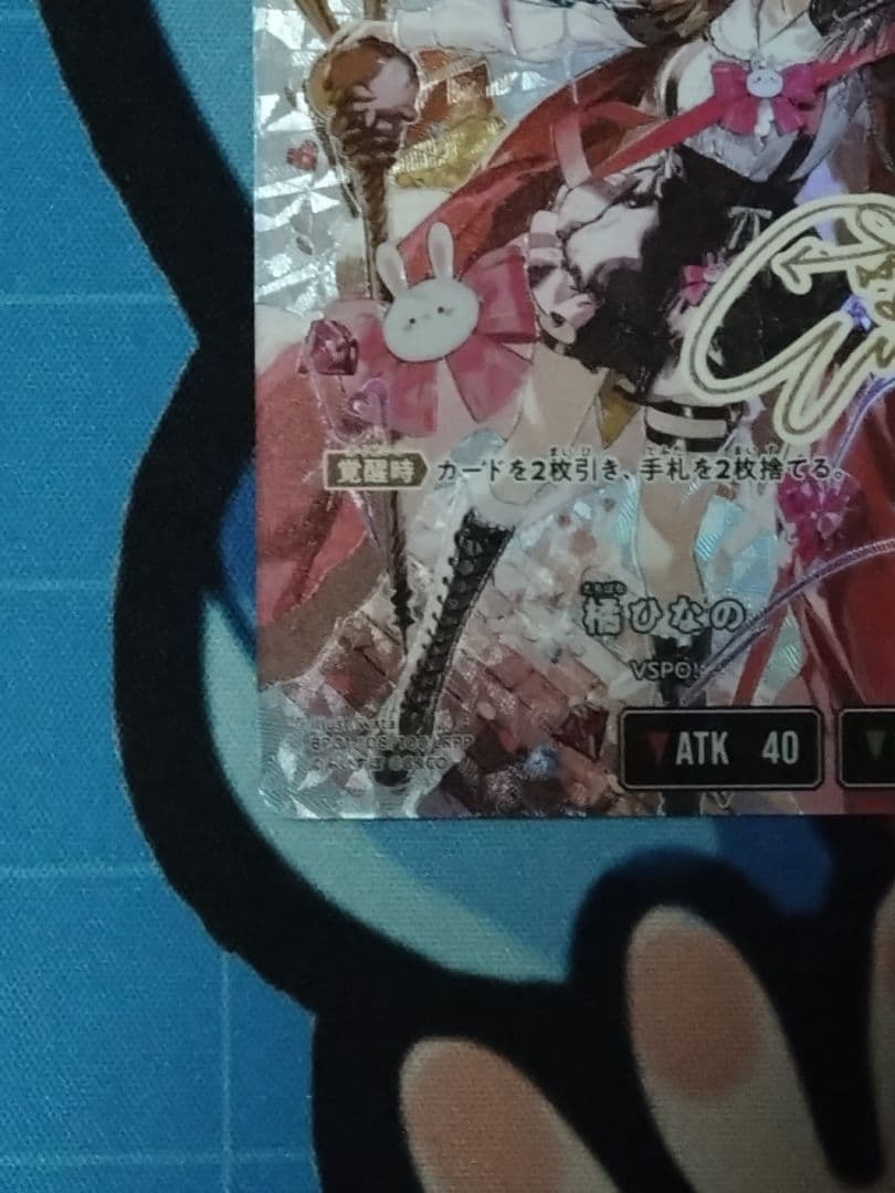 クロススターズ Xross Stars LRPP 橘ひなの