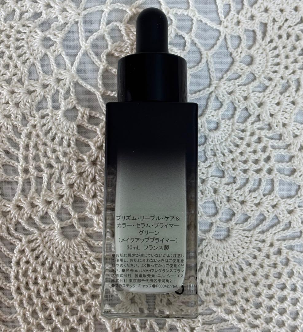 GIVENCHY ジバンシイ プリズム リーブル セラム プライマー グリーン
