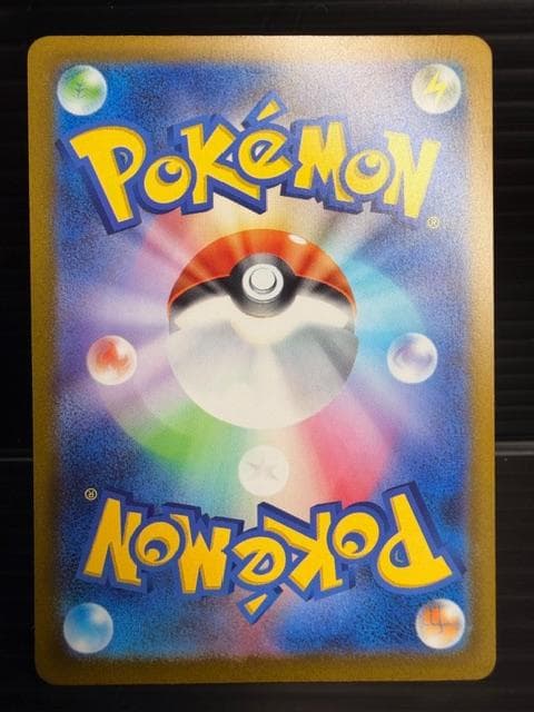 H-583 ポケモンカードゲーム マック プロモカード まとめ