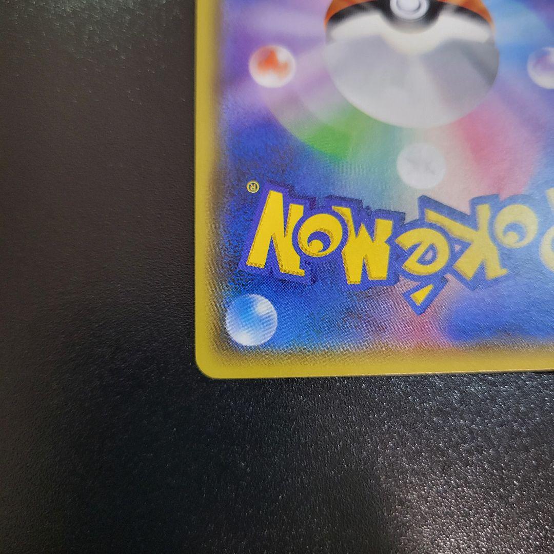 ポケカ　ピカチュウ 108/SM-P【ポケモンカード】夏フェス　Pokémon