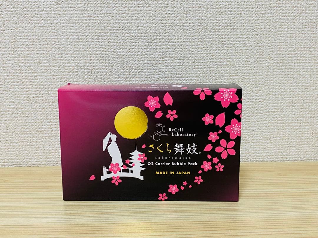 リセル　ReCell　さくら舞妓　02キャリア　バブルパック　酸素泡パック