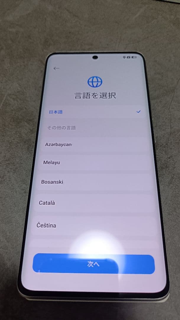 即納 超美品 Redmi Note 13pro+ 5G ホワイト 付属品 特典付