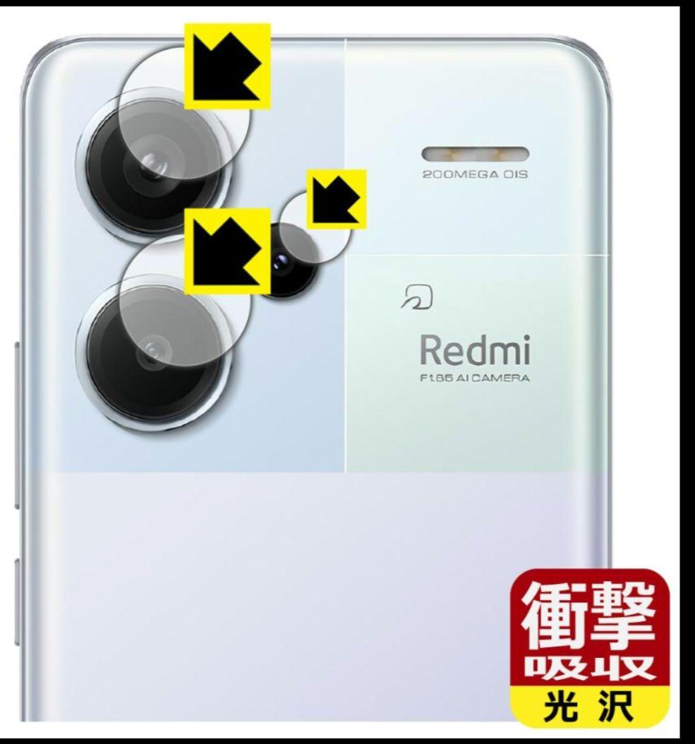 即納 超美品 Redmi Note 13pro+ 5G ホワイト 付属品 特典付