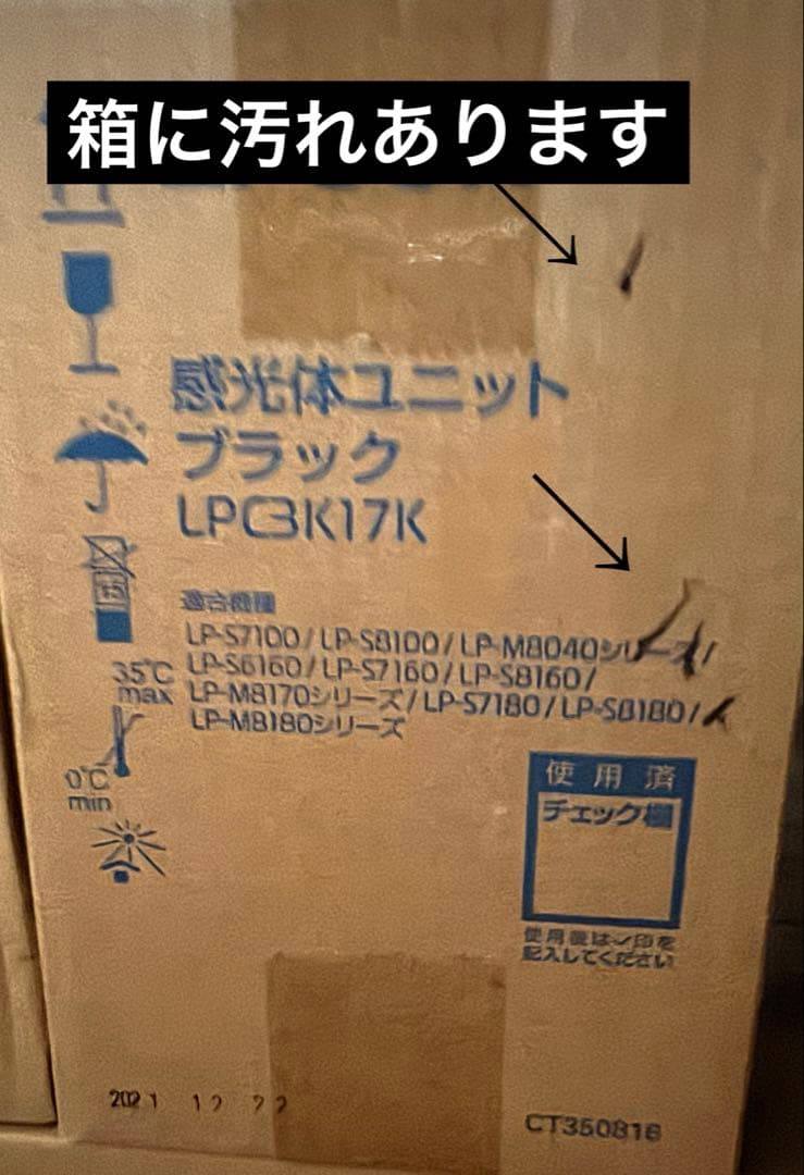 EPSON 感光体ユニット ブラック LPC3K17K