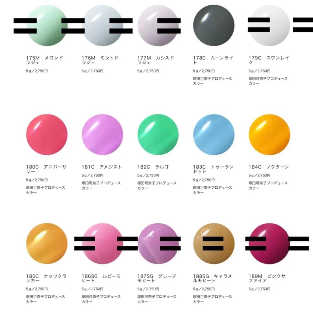 クリアカラージェル　7色セット　ジェルグラフ　シアーカラージェル　　　　　　13