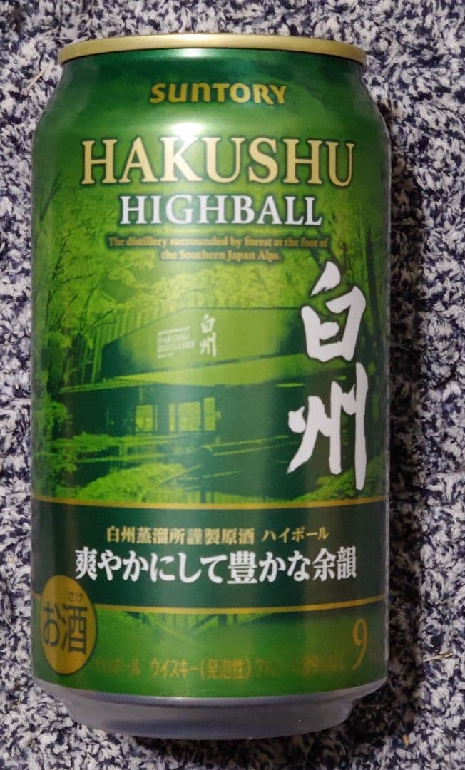 サントリー　　　　　　　　白州 ハイボール缶×２４缶 爽やかにして豊かな余韻