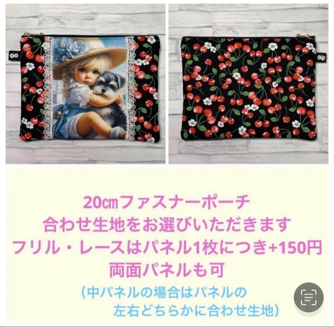 フラットポーチ♡ハンドメイド♡オーダーページ【にゃんこ14】