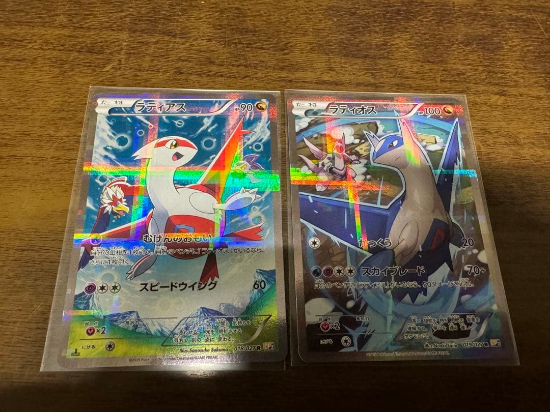 ポケモンカードゲーム　伝説キラコレクション　まとめ売り