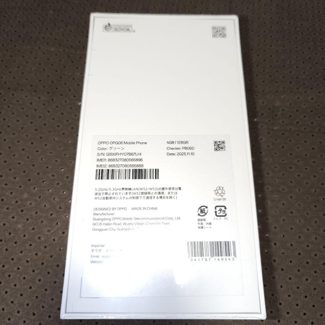 【新品】OPPO A5 5G CPG06SGA グリーン 4GB/128GB