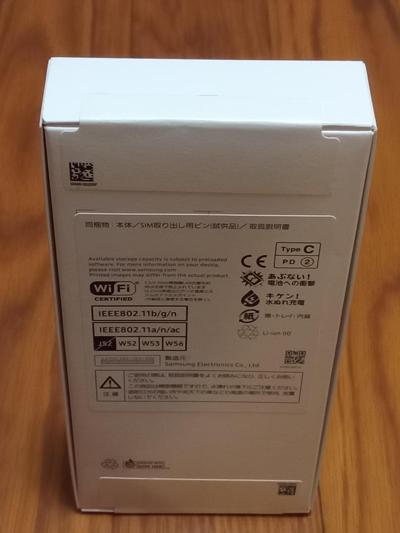 【未開封】Samsung Galaxy A25 5G 本体