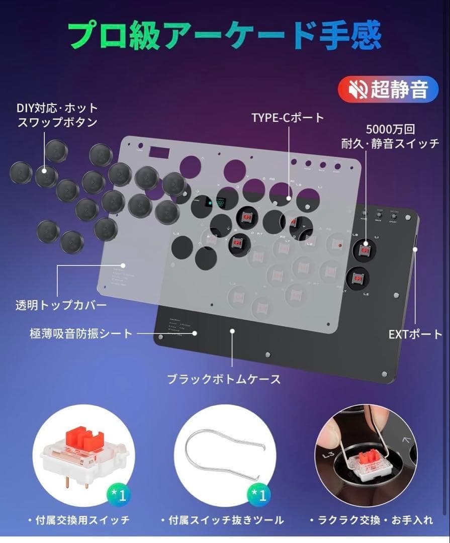 新品✨アケコン レバーレス コントローラー アーケードコントローラー 格闘ゲーム