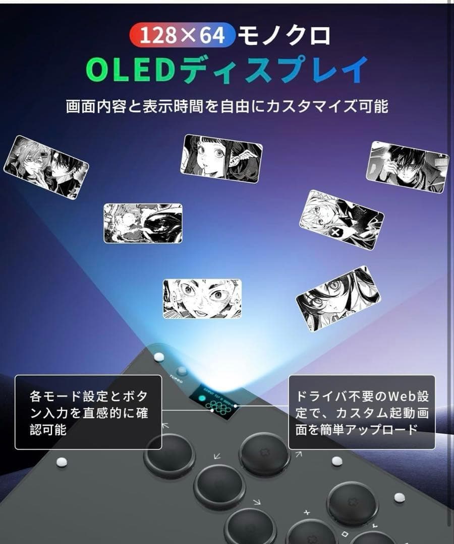 新品✨アケコン レバーレス コントローラー アーケードコントローラー 格闘ゲーム