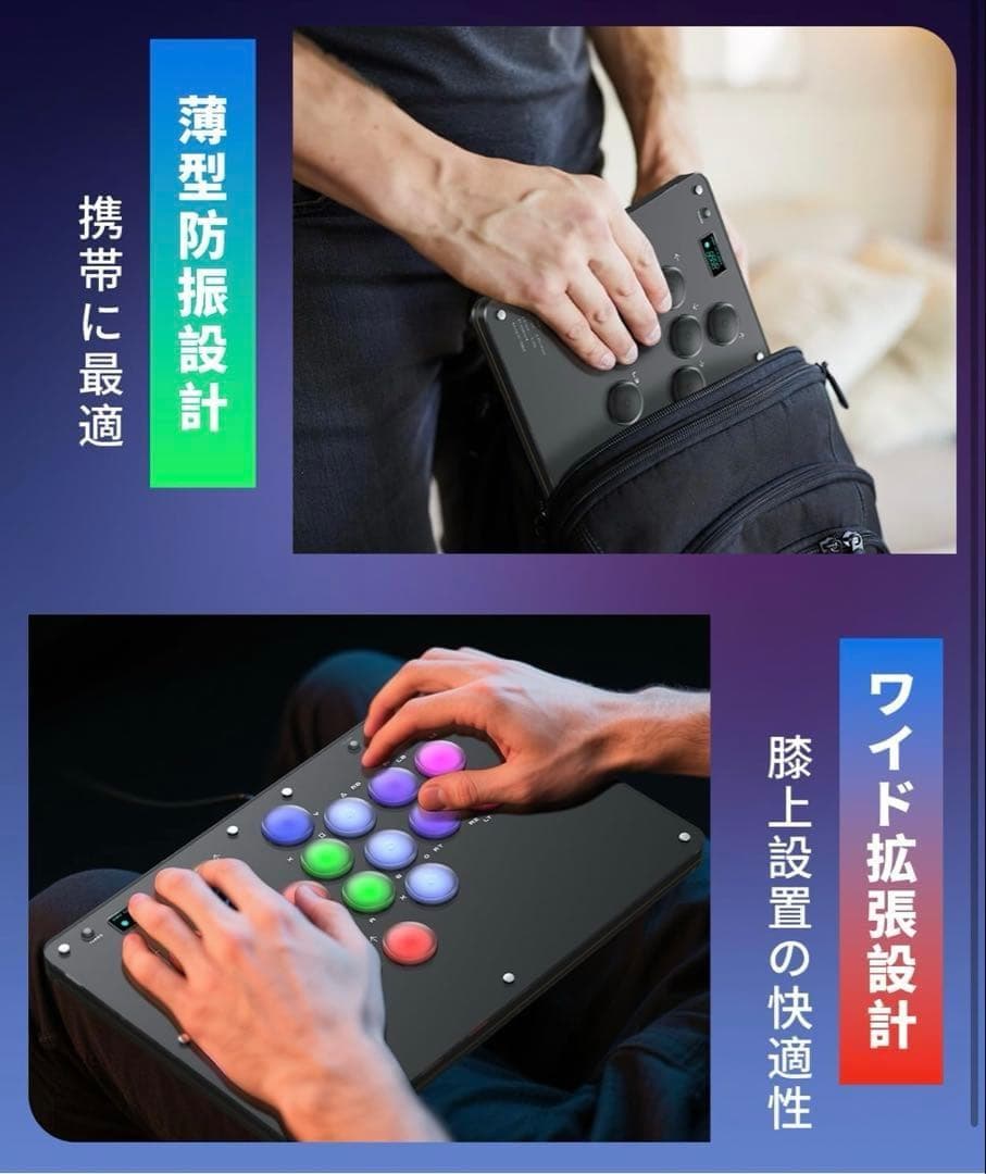 新品✨アケコン レバーレス コントローラー アーケードコントローラー 格闘ゲーム