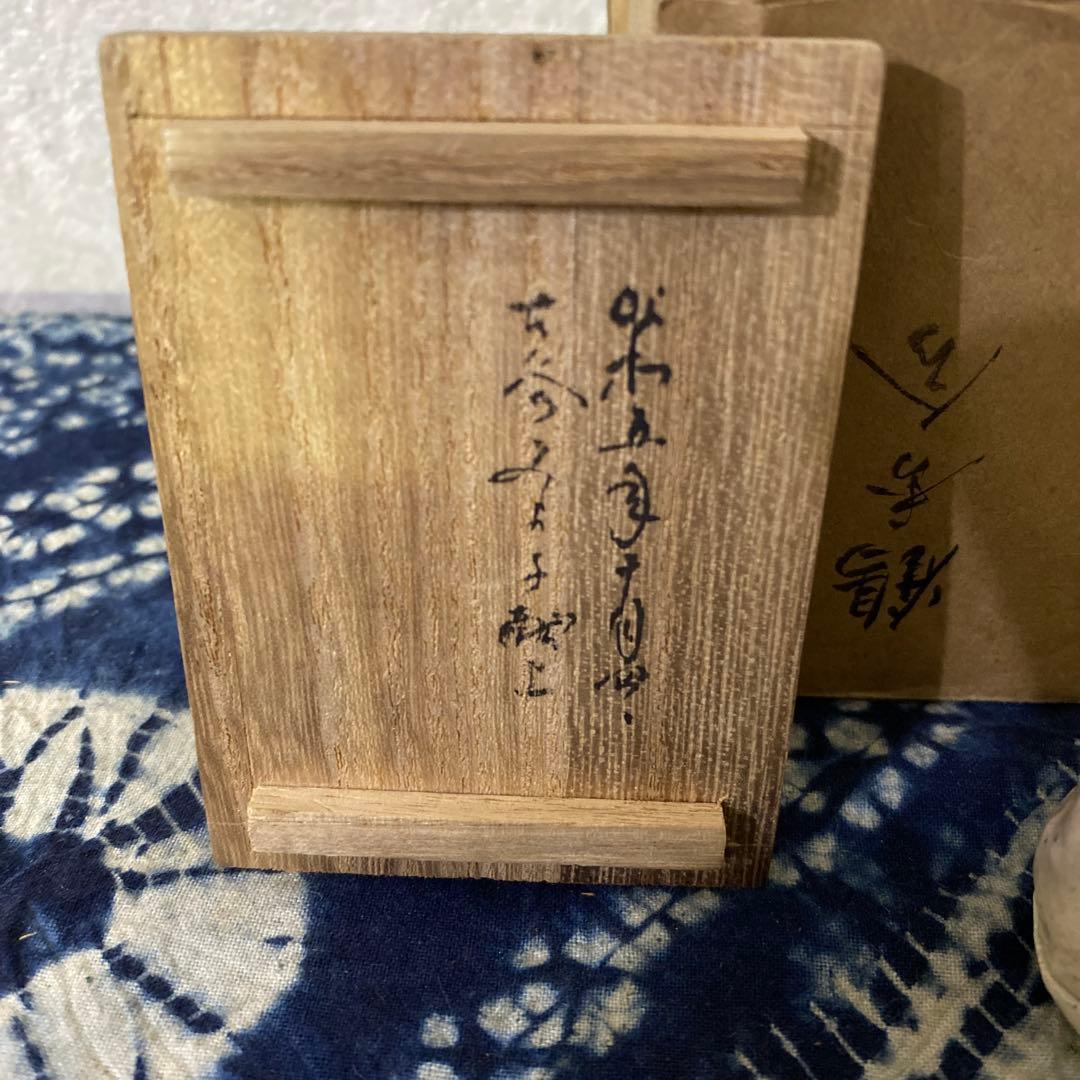 献上品？　時代　鶴　香合　茶道具
