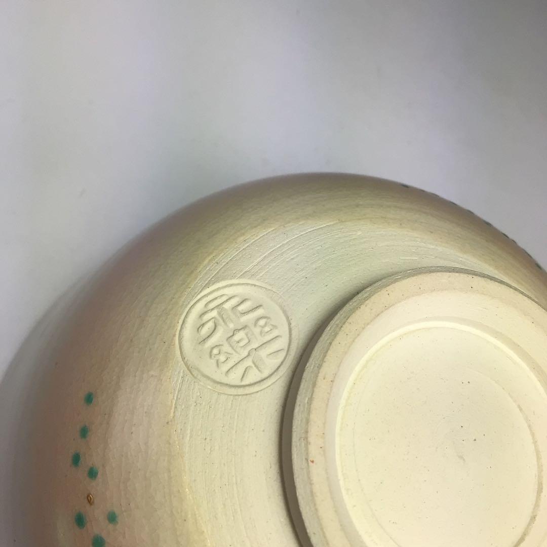 ウ345茶碗『永楽善五郎造』『仁清写福寿草　茶碗　共箱』茶道具　抹茶碗色絵