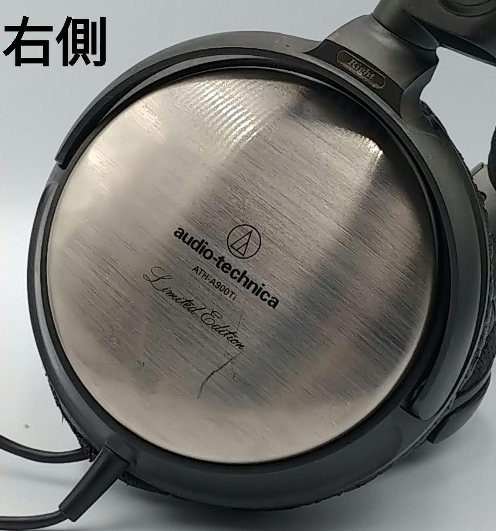 限定生産モデル audio-technica ATH-A900Ti ヘッドホン