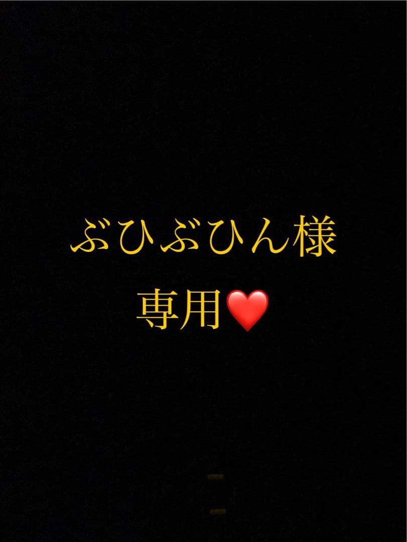 ぶひぶひんページ