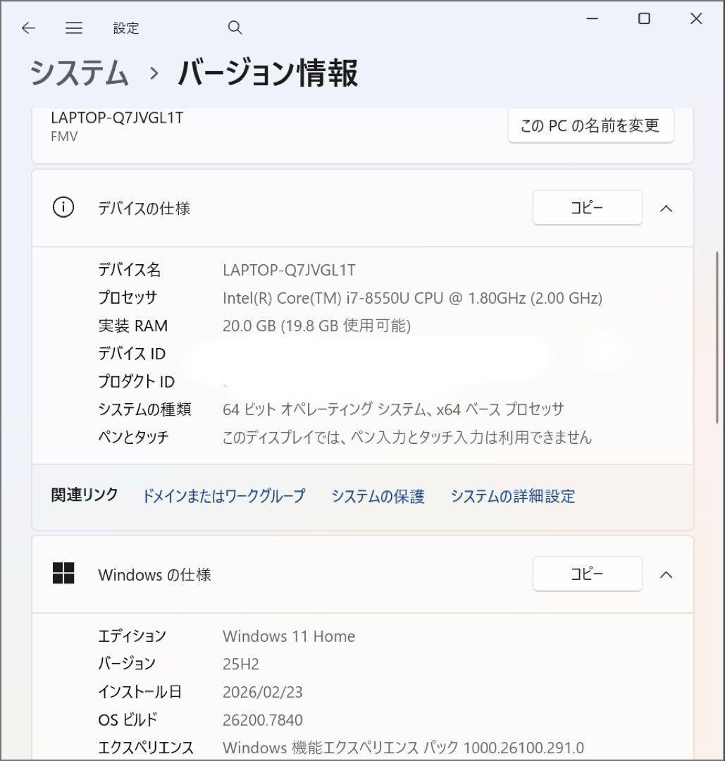 富士通 LIFEBOOK U938/VW i7 8550U 20GB