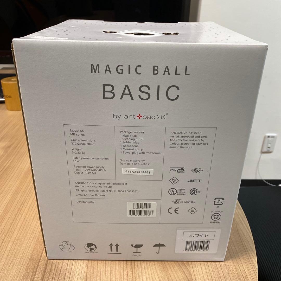 空気清浄機・イオン発生器 keiMAGIC BALL BASIC