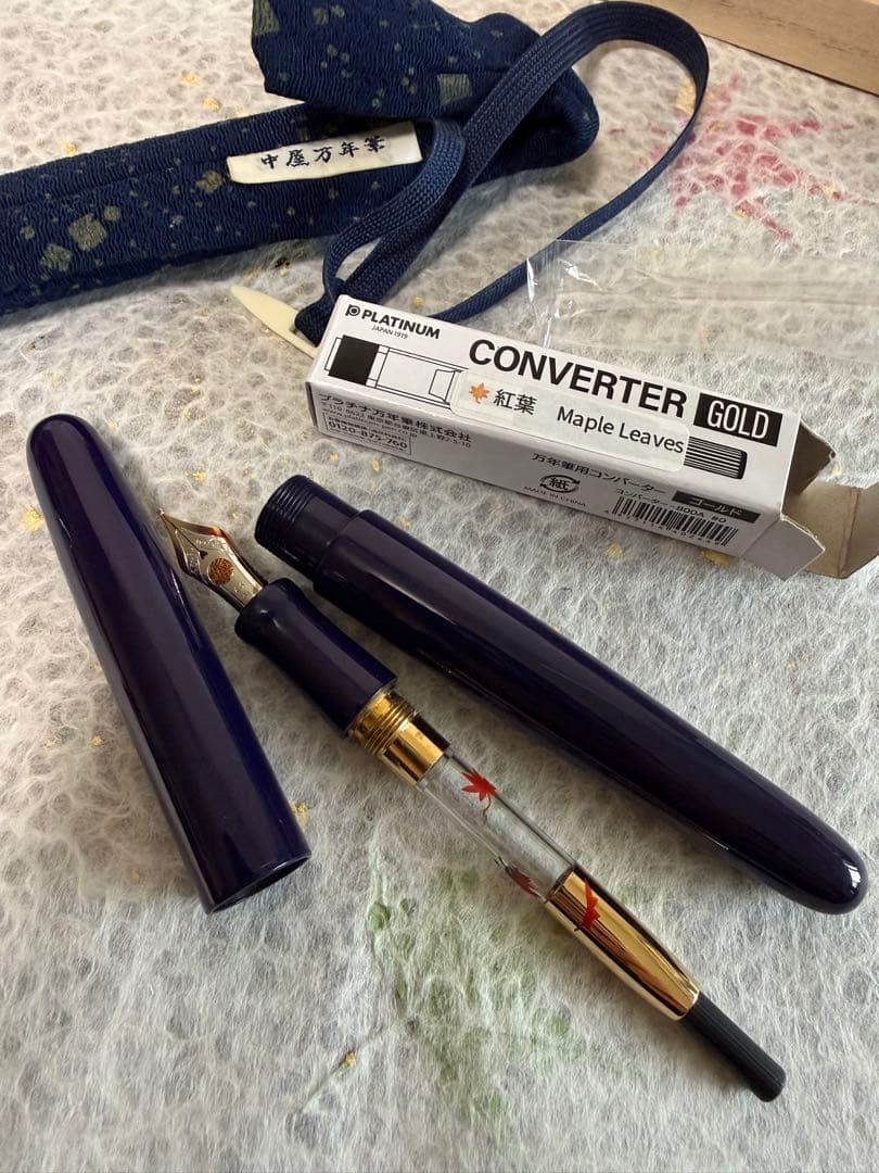 中屋万年筆、NAKATA、菖蒲、シガー、ロング