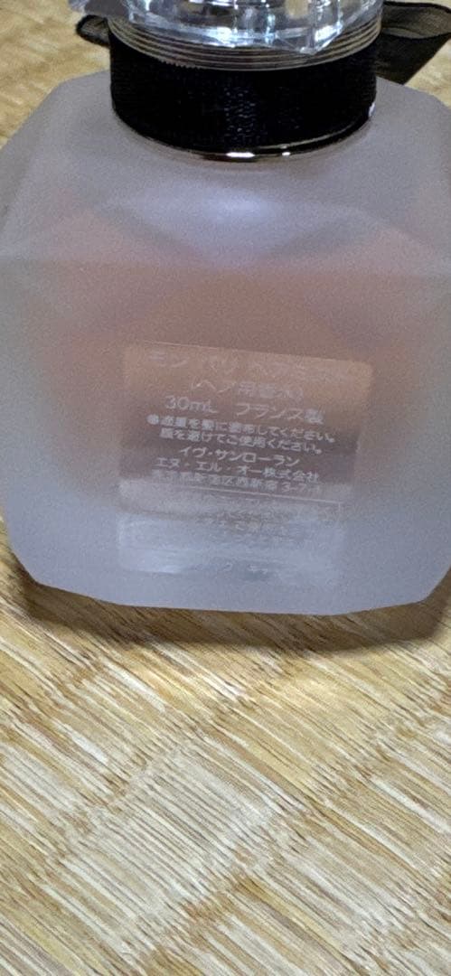 未使用　値段交渉可⭕️ イヴ・サンローラン　ヘアミスト クリスタルキャップ付き