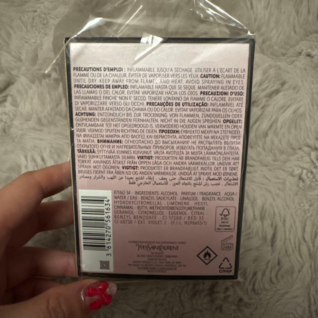 イヴサンローラン モンパリ オードパルファム 90ml 香水