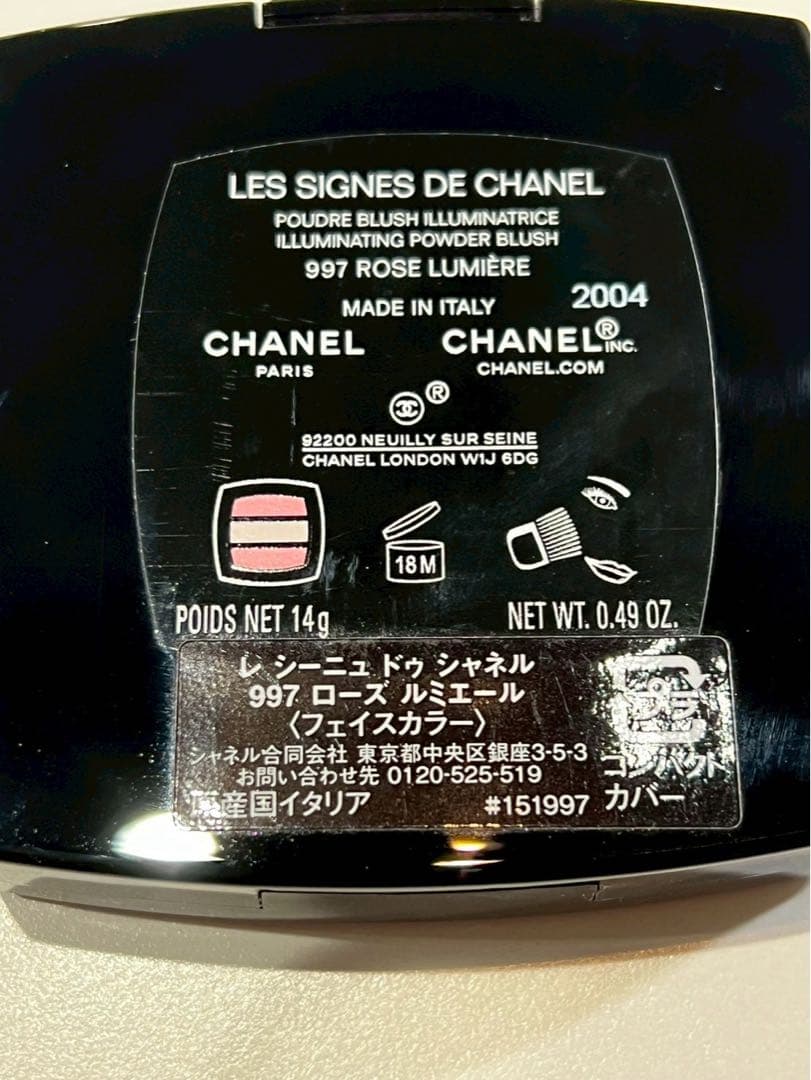 限定 CHANEL レシーニュドゥシャネル 997 ローズルミエール