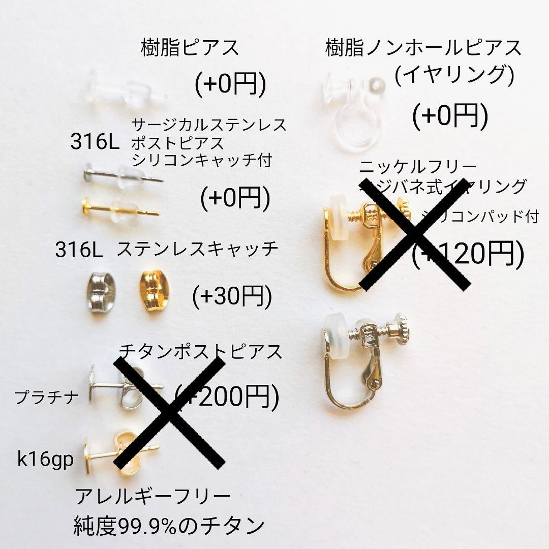 取引中　《ライムグリーン》*カラフルなガラスの小粒ピアス/イヤリング