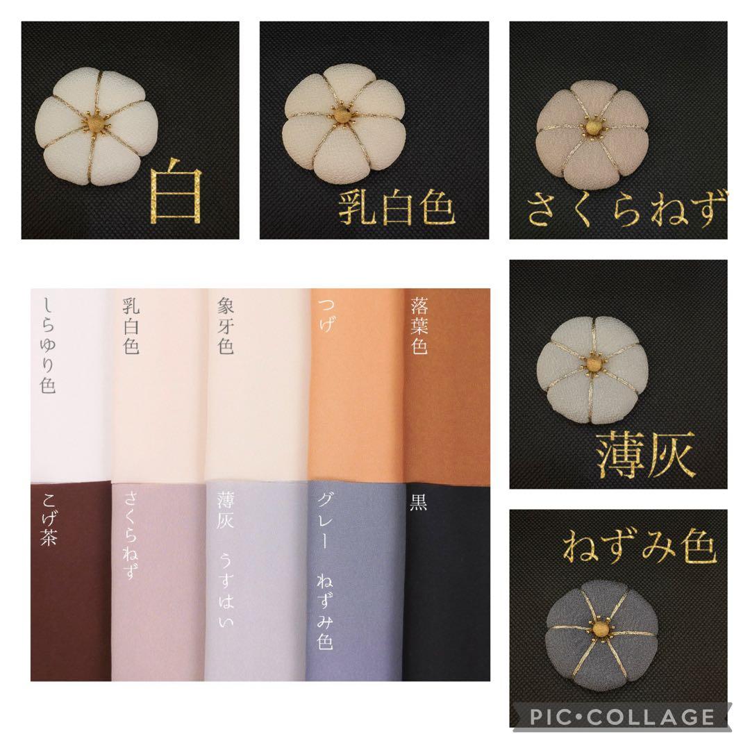 専用　髪飾り　扇子　房　和玉　梅の花　成人式　七五三　卒業式　お祭り　縮緬
