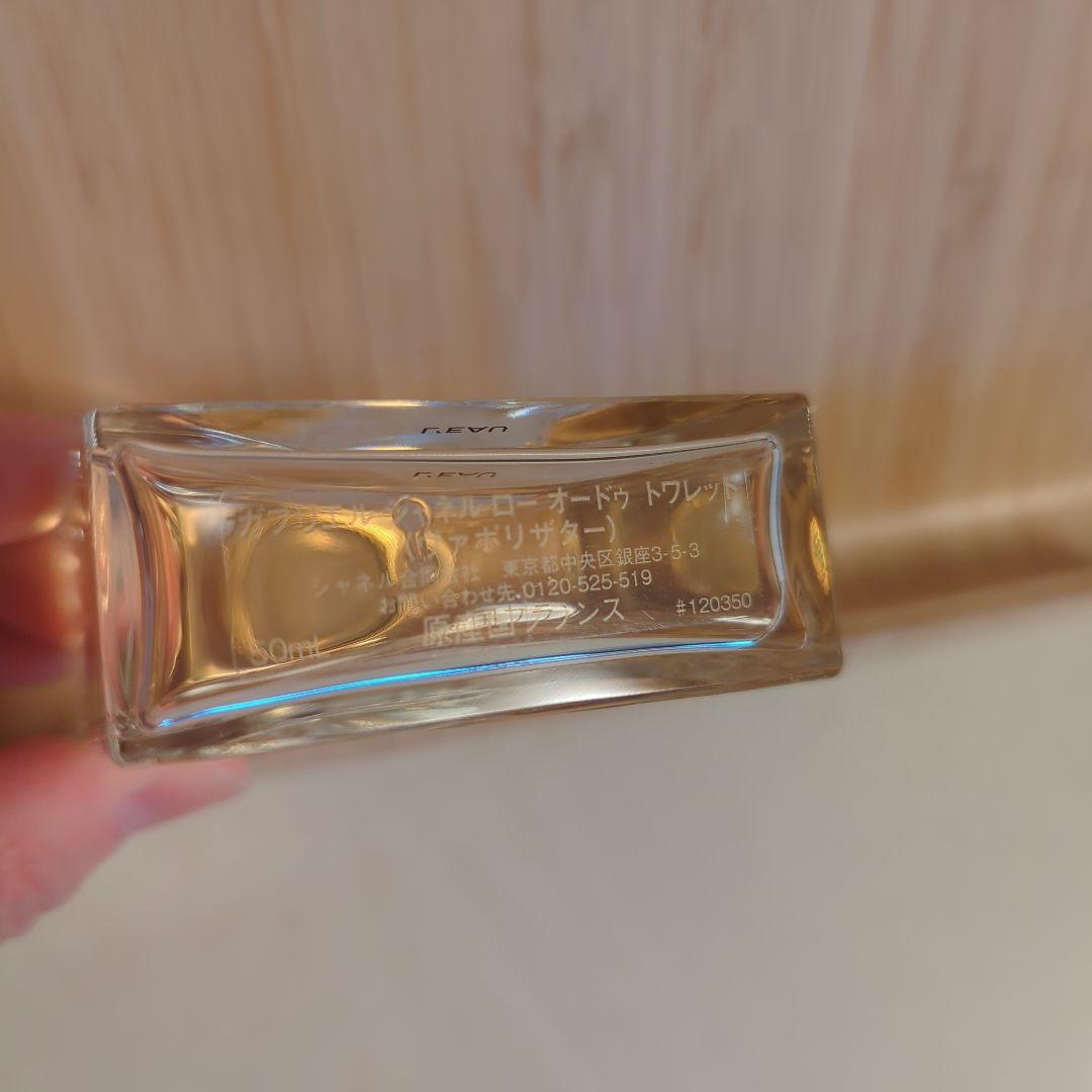 CHANEL ガブリエル　ロー　香水