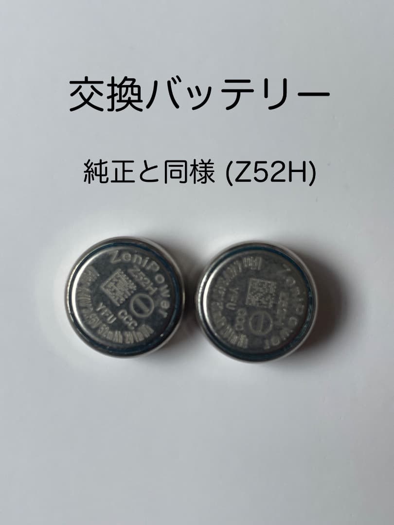 SONY LinkBuds S WF-LS900N ブラック（バッテリー交換済）