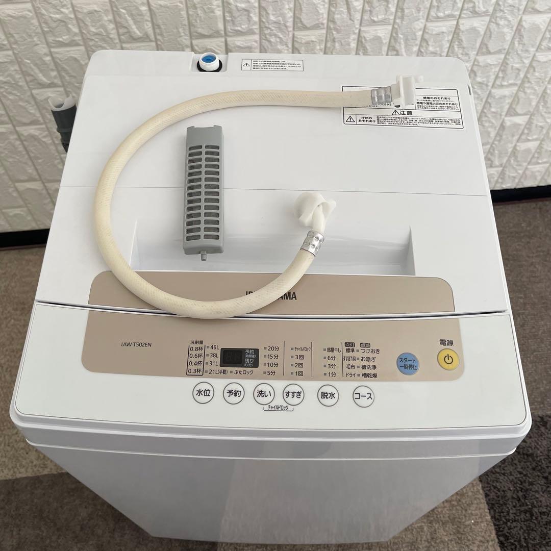東京23区配送無料✨設置まで❗️家電3点　冷蔵庫　洗濯機　レンジ　アイリス　美品