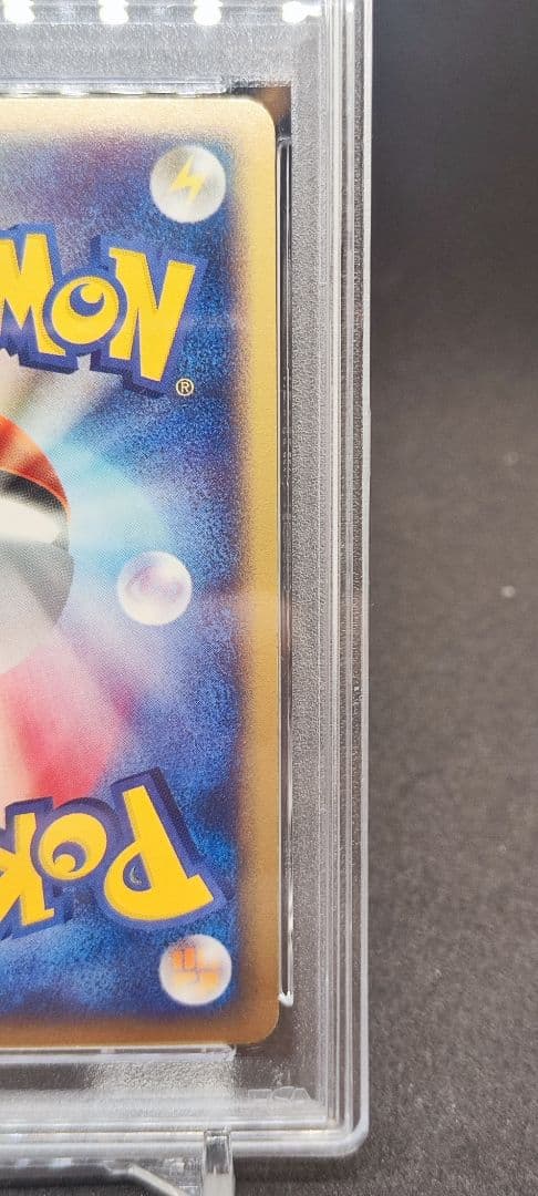 ブラッキー 拡張パック第4弾 裂けた大地 072/088 1st ED PSA7