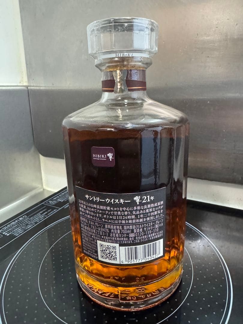 響 21年 ウイスキー 700ml 未使用