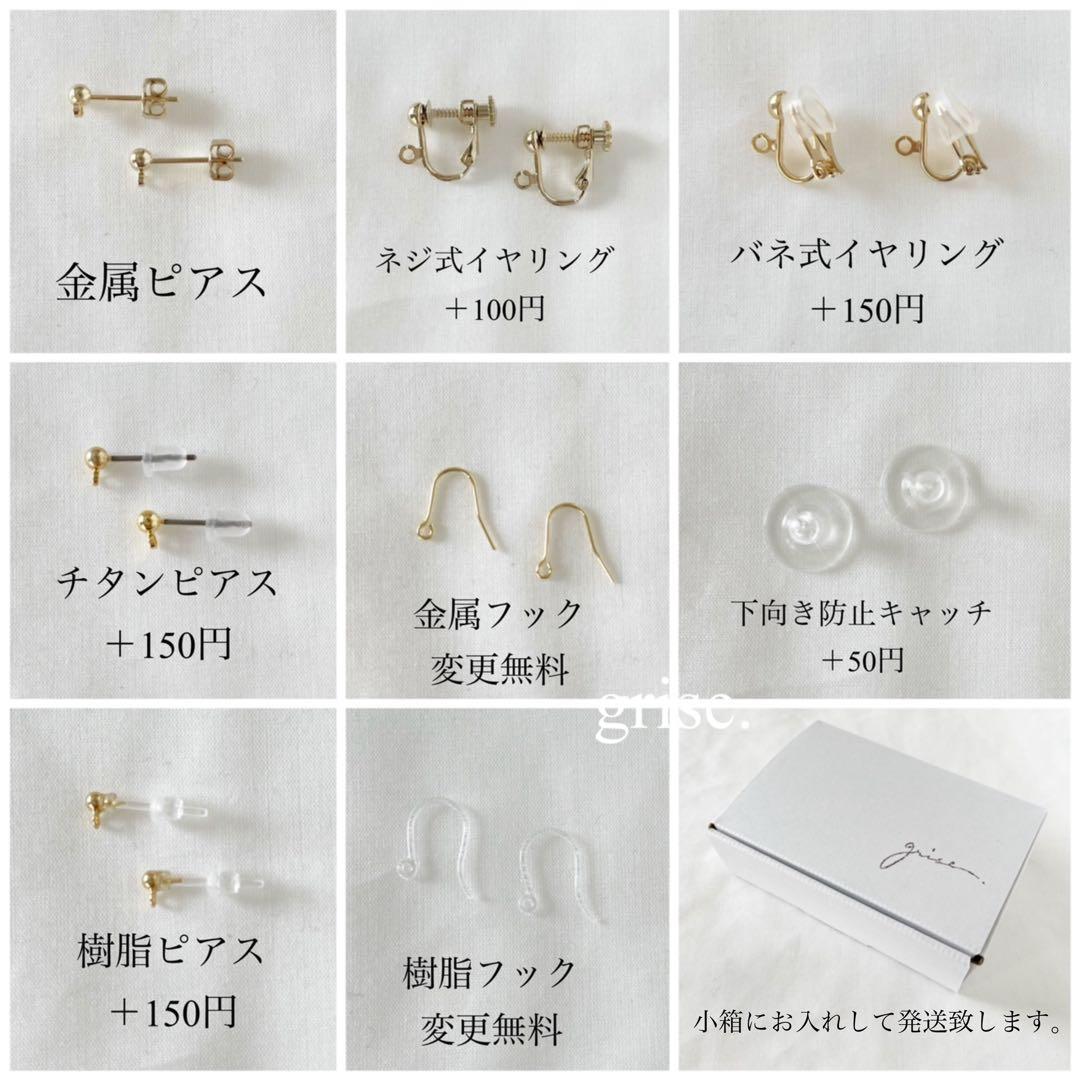 なみへい様 リクエスト 6点 まとめ商品